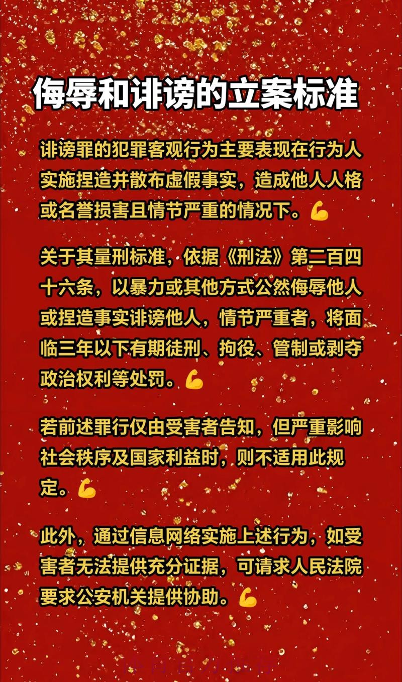 普拉蒂尼就诽谤问题提起诉讼，案件已于去年12月立案受理